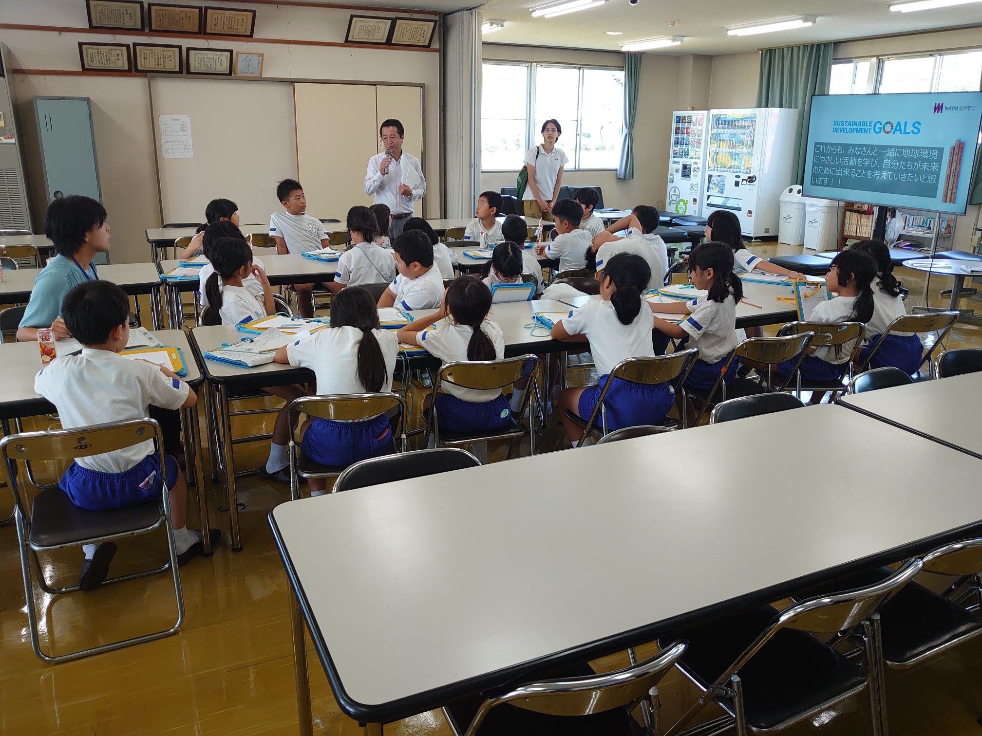 蟹谷小学校の生徒さんの工場見学