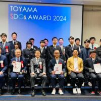 TOYAMA SDGs AWARD 2024 グランプリ受賞